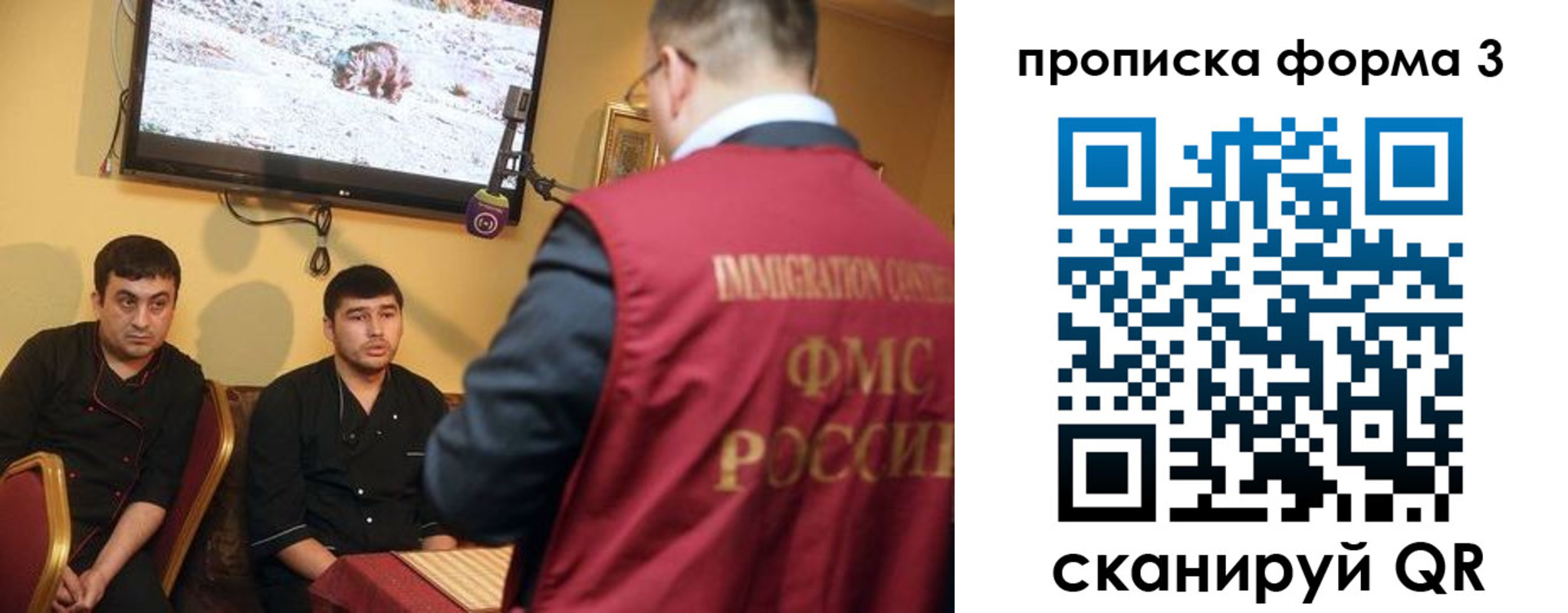 пропишу в квартире в Зиме