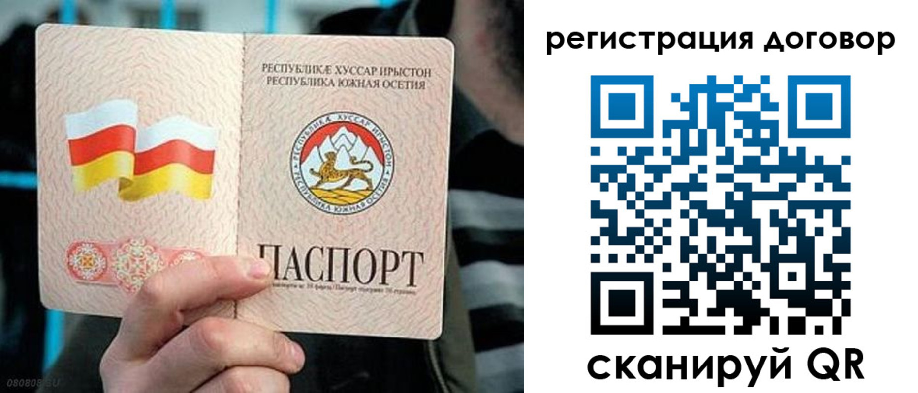 временная регистрация поиск в Зиме