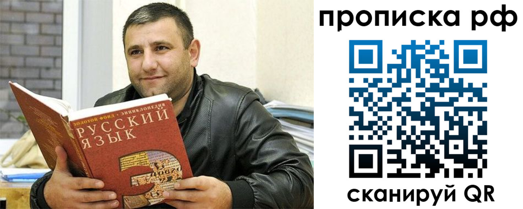 регистрация для дет. сада в Зиме