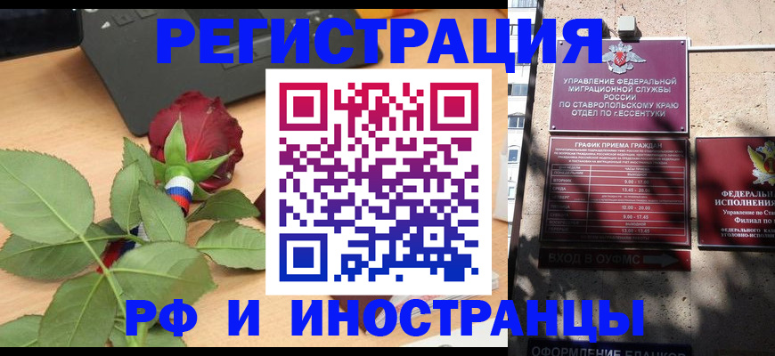 найти адрес прописки в Зиме